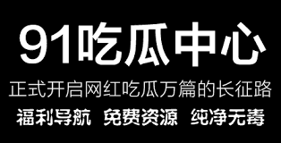 客观的信息