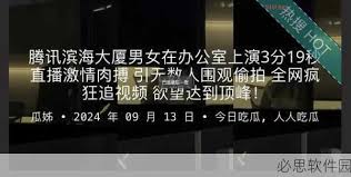 吃瓜网 吃瓜网